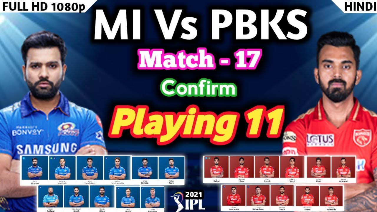 IPL 2021 - MI vs PBKS playing 11 | Match - 17