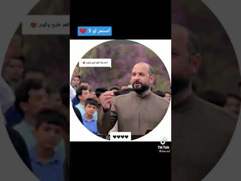 هي احنا ولاد العم طيح وكوم ستوري لبن العم حالات انستا 