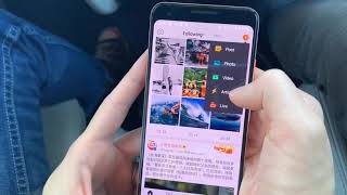 Introduction to Weibo/ GOOG SOCIAL APP screenshot 3