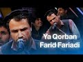 Farid Fariadi S Famous Ya Qurban Song د فرید فریادی مشهوره یا قربان سندره Farid Fariadi S Famous Ya Qurban Song د فرید فریادی مشهوره یا قربان سندره