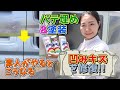 車のボディの凹みキズ補修に挑戦！ソフト99のパテとペイントで修復