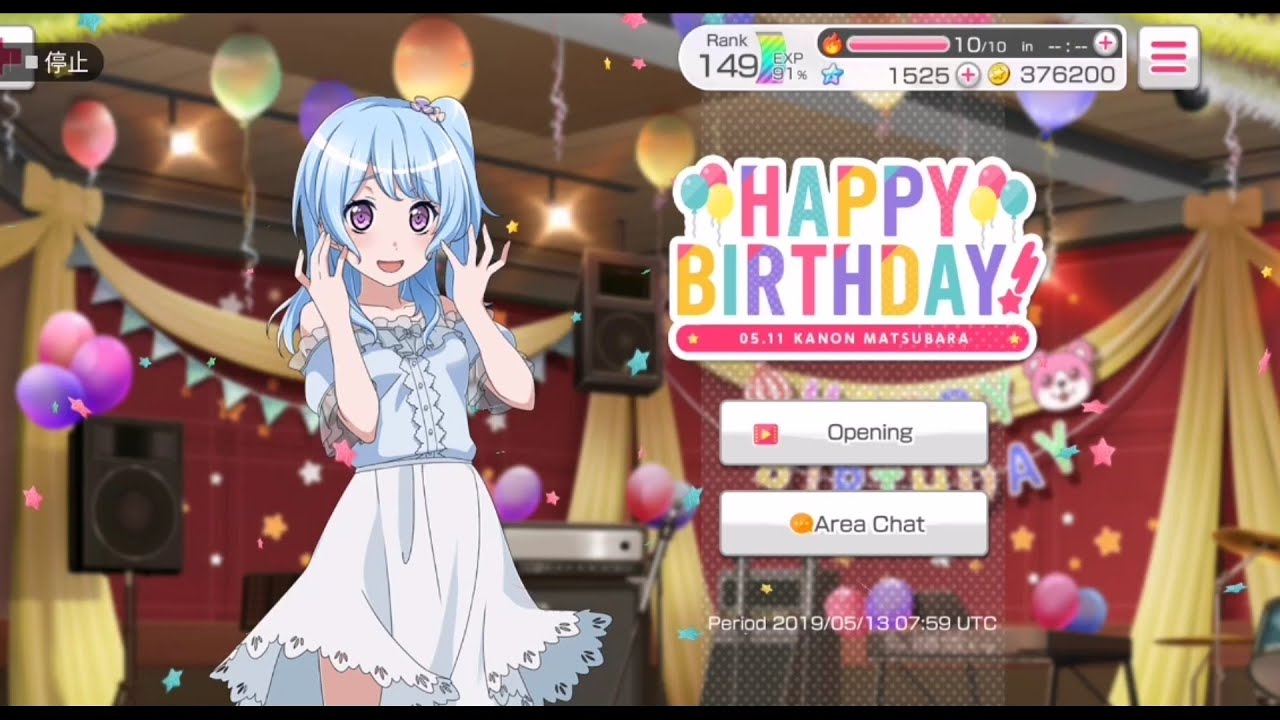 Bang Dream girls band party Global ver.] Happy Birthday! 05.11