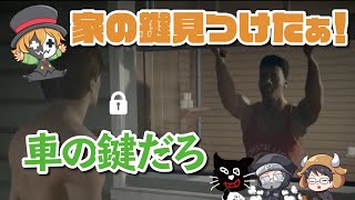 独特な言い間違いをするレトルト【キヨ・レトルト・牛沢・ガッチマン】