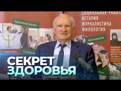 Как победить непобедимого?