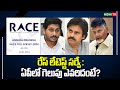 Race Latest Survey Who Wins in AP? |YSRCP | TDP | Election 2024 #NidhiTv