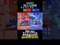 サメライドVSハイパープレッサー ディベートバトル43【スプラトゥーン３】