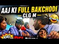 * Aaj Ki Full Bakchodi 😂 | Clg M Khel Khel M Pel Diye#viral #funny #comedy #vlog #youtube