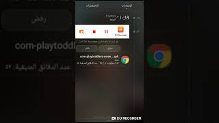 تهكير لعبة  vacation Hotel stories screenshot 5