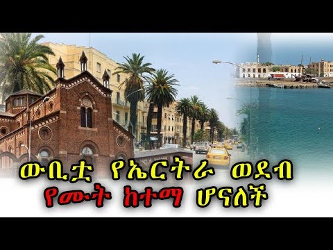 ቪዲዮ: በቴክሳስ የድሮ ከተማ ስፕሪንግ፡ ሙሉው መመሪያ