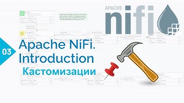 Apache NiFi особенности. Без чего не выйти в прод
