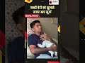 Suryakumar Yadav अपनी नन्ही बेटी को गोद में सुलाते हुए आए नजर, वीडियो सोशल मीडिया पर हुआ वायरल