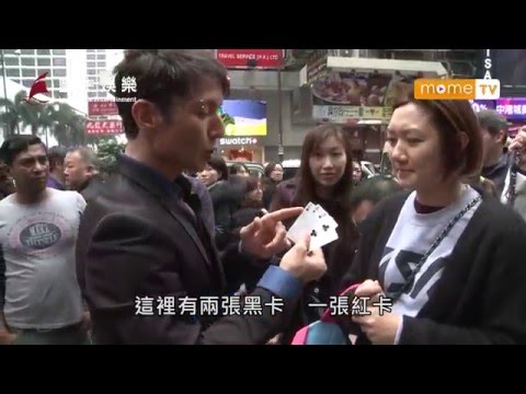 [魔術界木村] 世界頂級魔術師Cyril 香港精彩街頭魔術表演