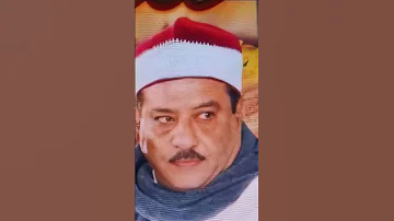 الشيخ رافت حسين فسبحان الذي بيده ملكوت كل شيء وإليه ترجعون 