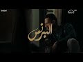 مسلسل البرنس الحلقه 4 بطوله محمد رمضان