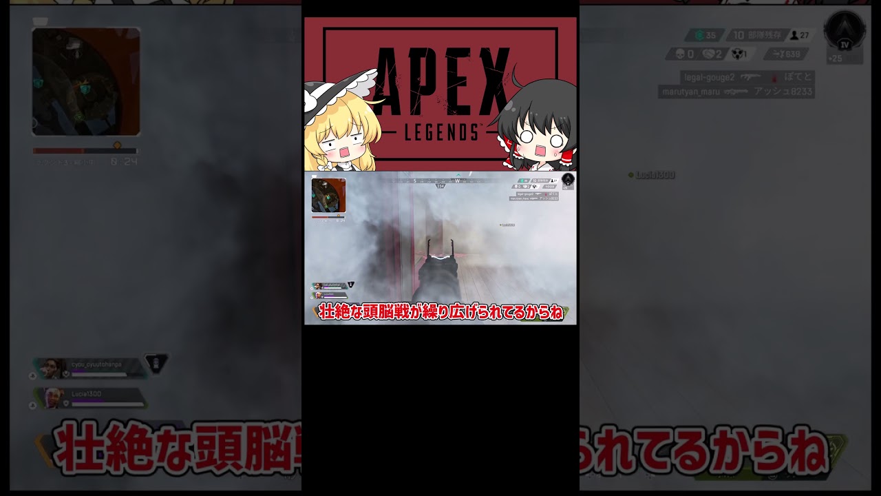 【APEX】初心者必見！？ミラージュの使い方！？【ゆっくり実況】