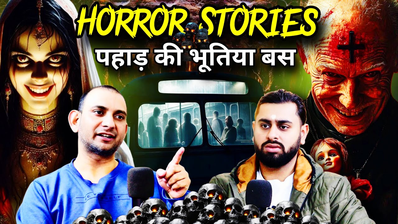 Pahad ki Bhootiya Bus | Horror Stories | Mystical Talks Ep109