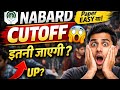 NABARD ASSISTANT CUTOFF😨🔥🔥| कटऑफ इतनी कम जायेगी?NABARD Cutoff 2026 #nabard #nabardcutoff #nabard2026