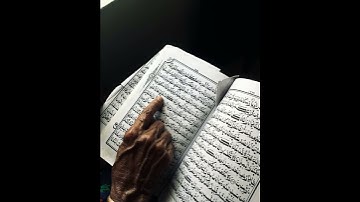 001 - Surah Al-Fatihah (The Opener) سورة الفاتحة بصوت عبدالهادي كناكري