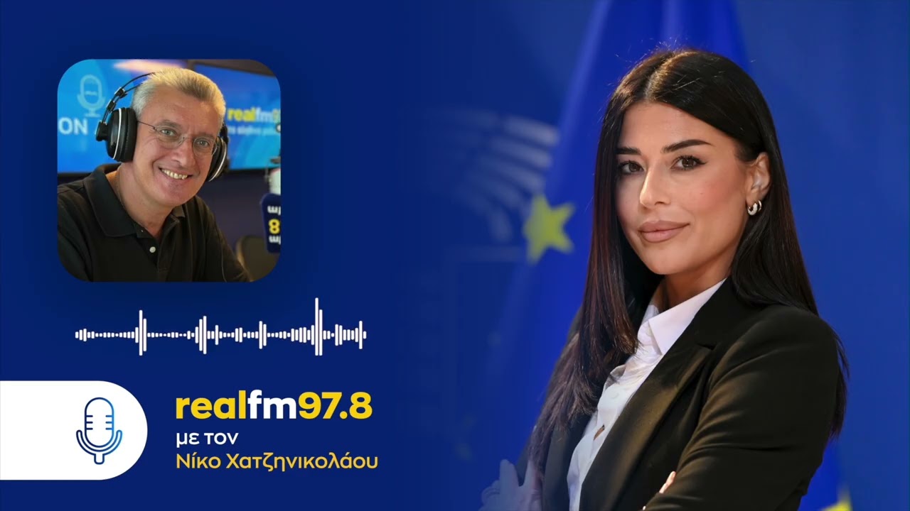 Α. Λατινοπούλου: Μαύρη μέρα για την Αμερική η εκλογή Μαμντάνι – Video Α. Λατινοπούλου: Μαύρη μέρα για την Αμερική η εκλογή Μαμντάνι – Video