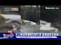 直擊墜機! 水上機迫降撞礁石陷火海 機上11人脫困.1人命危｜TVBS新聞 @TVBSNEWS01