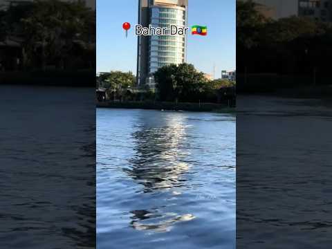 Bahar Dar Ethiopia Ethiopia Amhara Travel City Visitethiopia