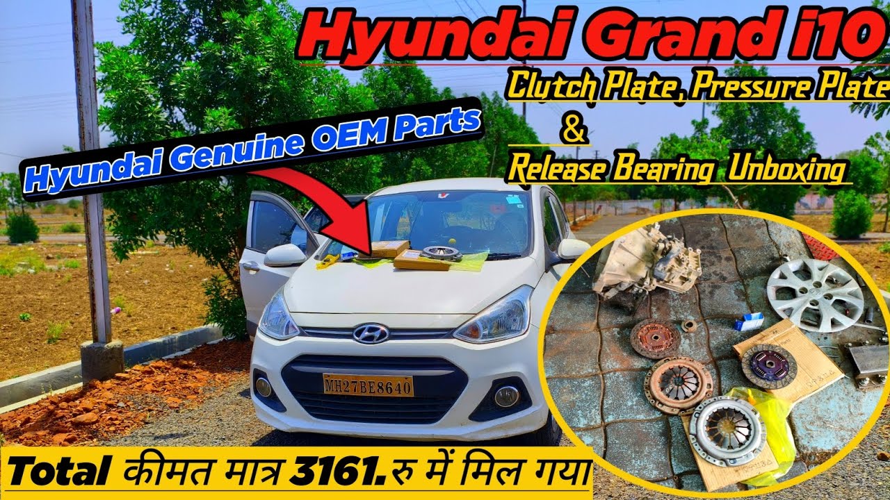 Hyundai grand i10 clutch plate pressure Plate kit  price | clutch & gear hard related problem solved
