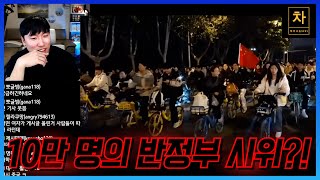 청춘을 억압받는 중국 청년들의 발버둥!