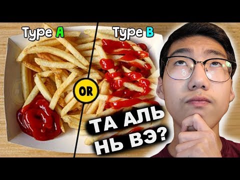 Видео: Ямар хэл нь химерик вэ?