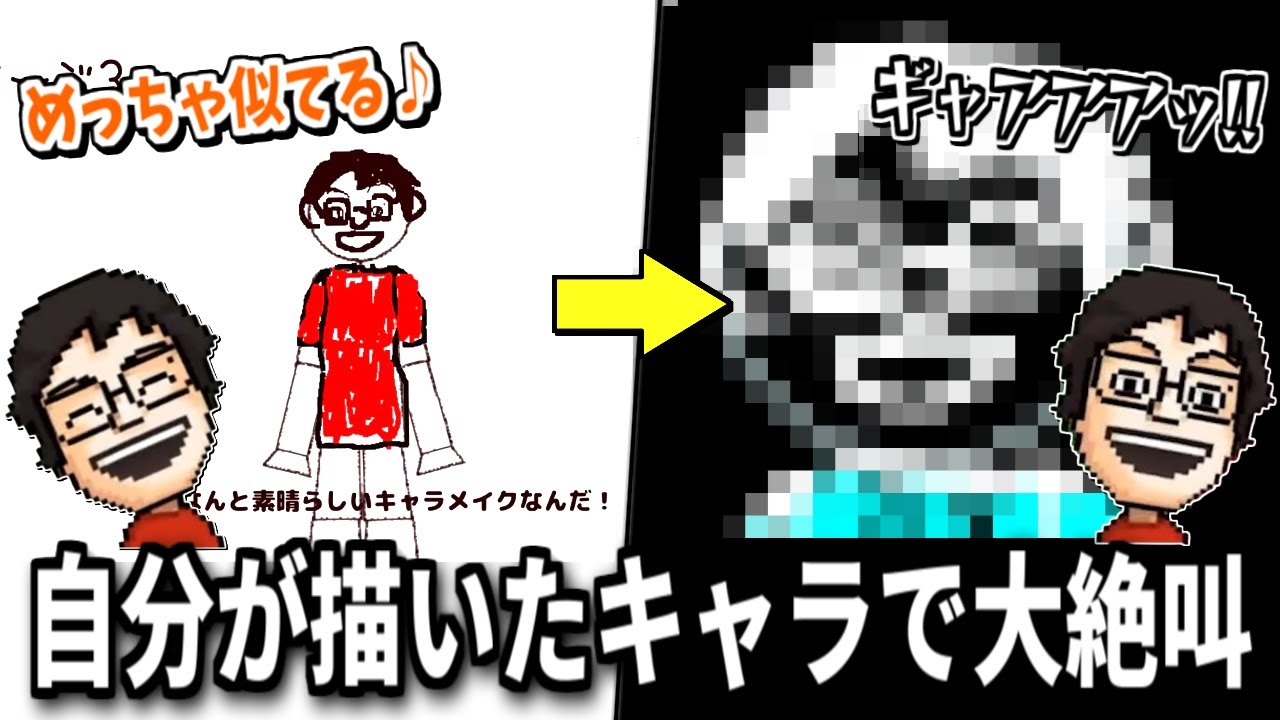 世界一操作性が悪いカオスなゲームで絶叫が止まらないP-P【P-P切り抜き】