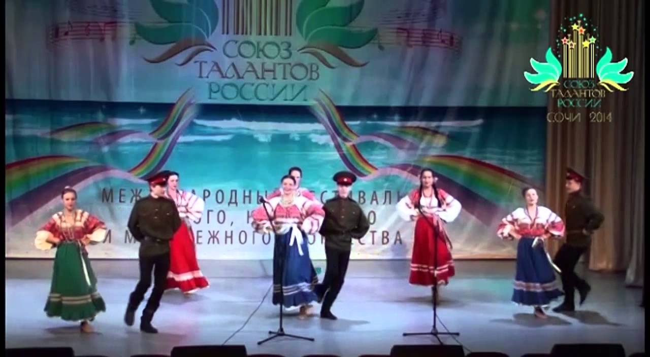 Лад минусинск ансамбль