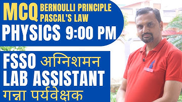 Physics MCQ | Physics MCQ  Class | UKSSSC Lab Assistant Exam | FSSO | Ganna Parywekshak |