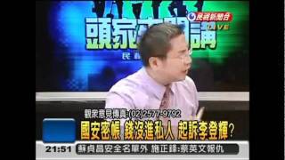 2011/07/01 - 頭家來開講精華版 (Part 4 of 4)