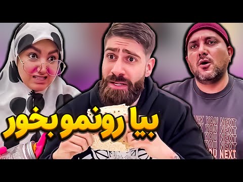 گوشت خوردن ایرانیا تو سال های مختلف