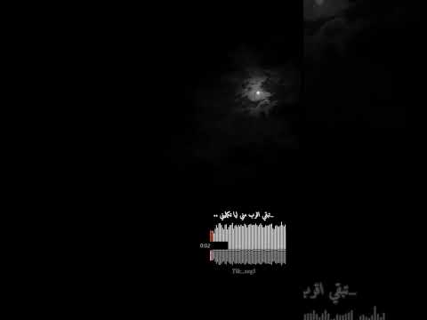 رامي جمال اوعديني اغاني بدون موسيقى شاشه سوداء حالات واتس