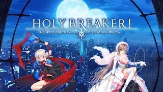 『HOLY BREAKER!』PV【一般販売版】