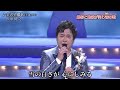 BXMAC05C 金沢望郷歌13 松原健之 (2005)2024・260211 vL HD