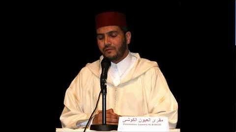 سورة الكهف بصوت القارئ العيون الكوشي رواية ورش عن نافع