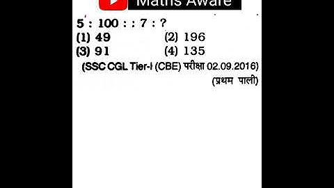 Reasoning tricks, short tricks, Amit sir, SSC GD, #mathsaware, Amit sir Reasoning class, #shorts