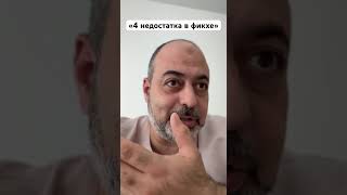 «4 недостатка в фикхе» #фикх #недостаток #ислам #quran #исламскиезнания #саморазвитие
