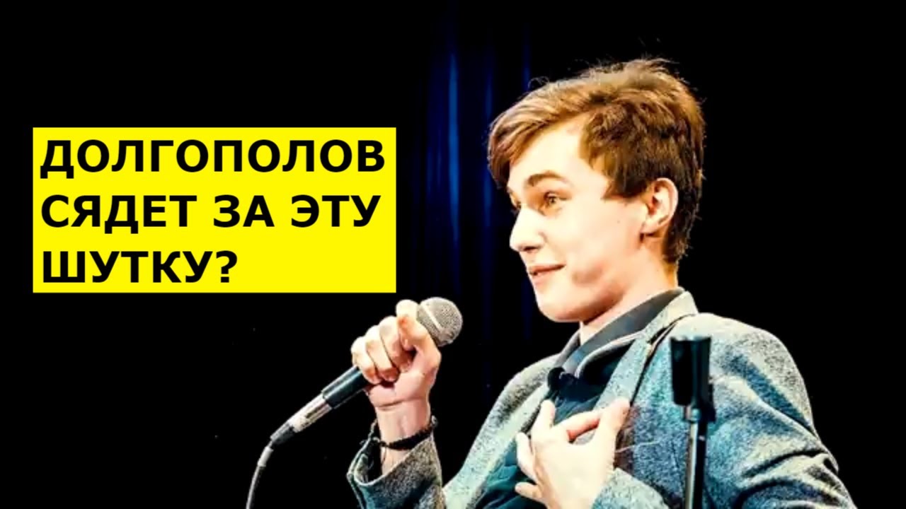 Машины стендап комиков Машины стендап комиков