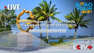 Live: The opening plenary of the Boao Forum for Asia Annual Conference 2024