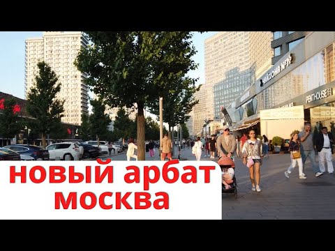 Video: Poslanci V Zaryadye, Arbat - V Permu