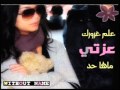 اذا قصدك من غيابك عذابي فالامور بخير اذا قصدك من غيابك عذابي فالامور بخير