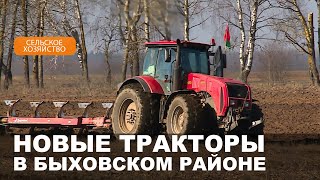 Новую технику получили хозяйства Могилевской области