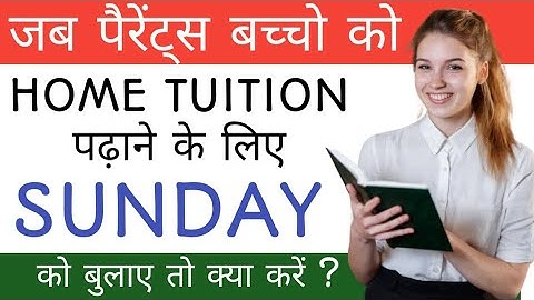 home tuition kaise padhaye|tips for home tuition|tips for taking tuition at home|Home Tutor|tuition