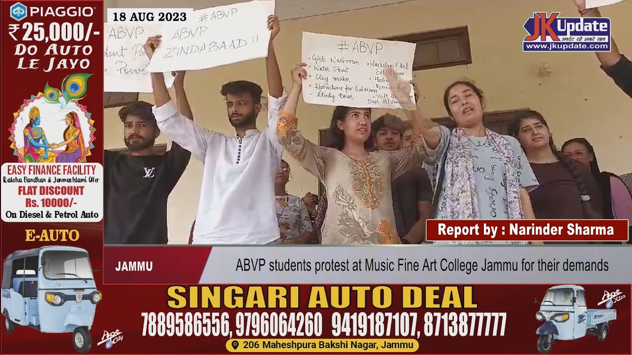 ABVP students protest at Music Fine Art College Jammu for their demands ...
