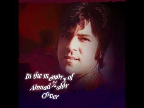 Ahmad Zahir Cover احمد ظاهر Zindagi Akher Sarayad زندگی آخر سرآید