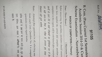 B.com 1st semester examination basic of computer(theory)  2023 MDU University exam #mdu #computer