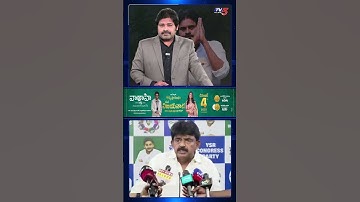 TV5 Maro Netram Shiva Comments | Pawan Kalyan | Perni Nani | AP News | TV5 News