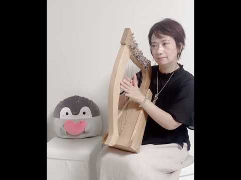 木蘭の涙 15弦おとつぶハープで弾いてみた（ototsubu harp